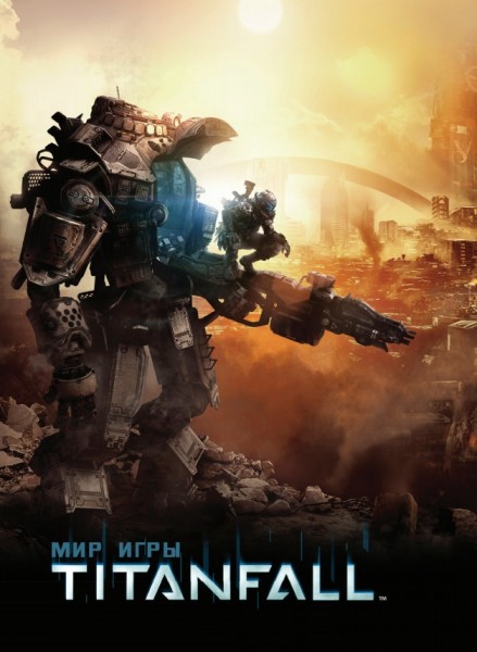 artbuk mir igry titanfall