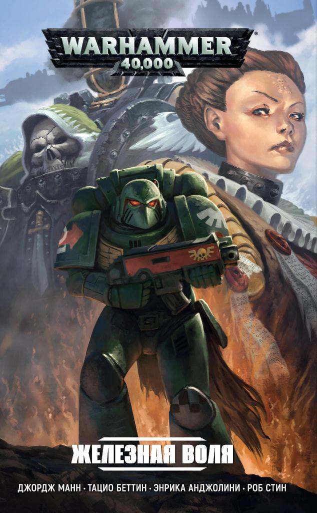 komiks warhammer 40000. zheleznaja volja