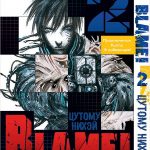 manga blame tom 2