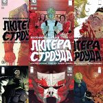 komiks neobyknovennyj talant ljutera strouda komplekt