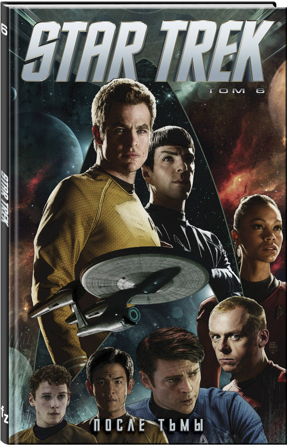 komiks star trek. tom 6