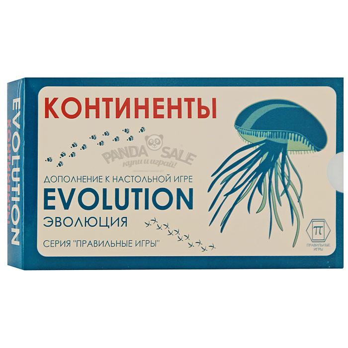 evolution-kontynenty-01